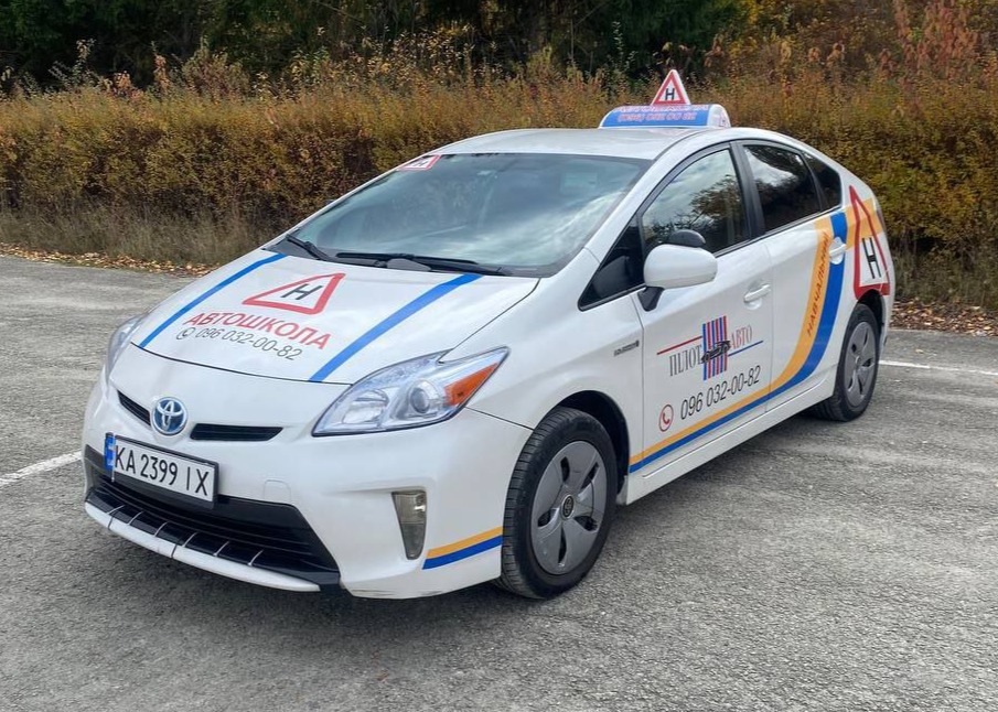 Воляник Андрій