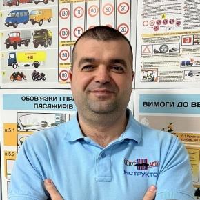 Шмігель Олександр