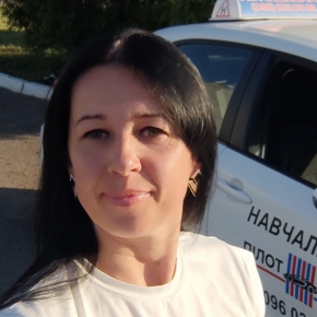 Наталія